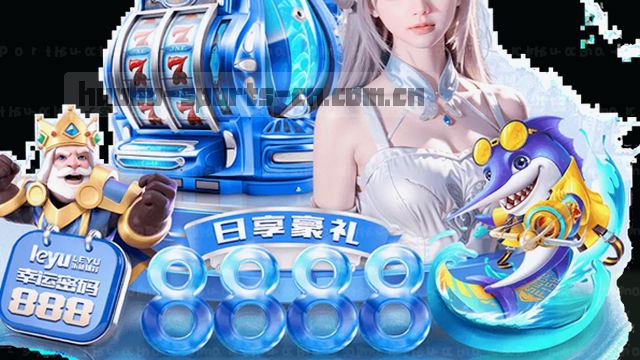 赛程推送实时接入